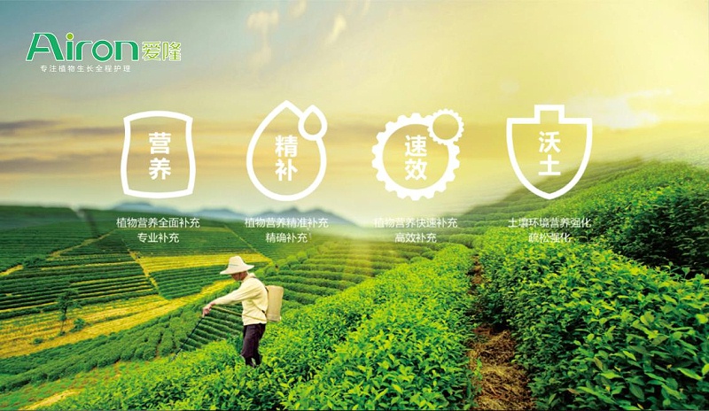 四川爱隆植物营养科技有限公司