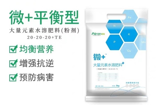 柑橘水溶肥怎么用