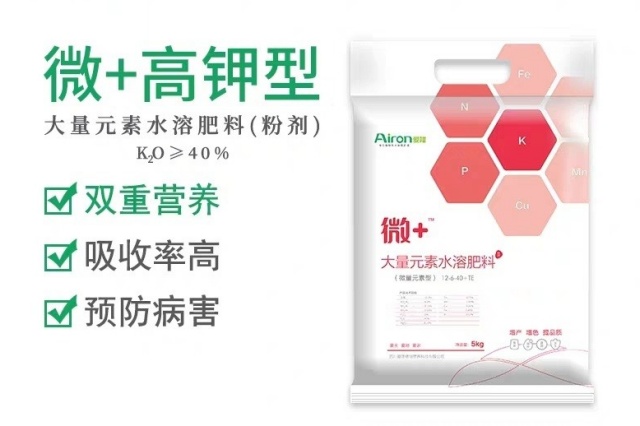 柑橘水溶肥怎么用
