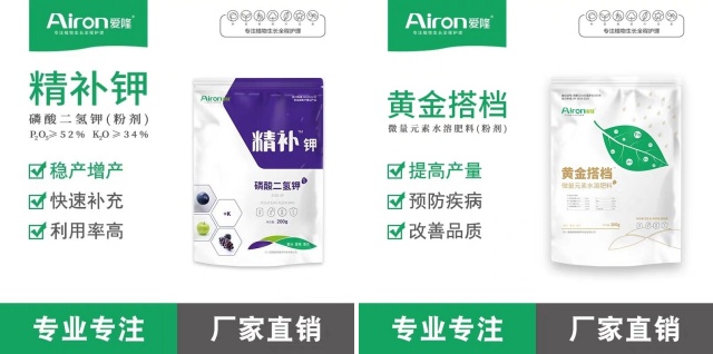 柑橘水溶肥怎么用