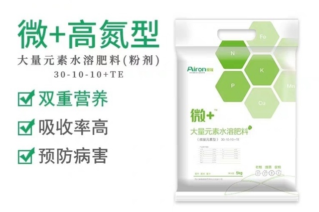 柑橘水溶肥怎么用