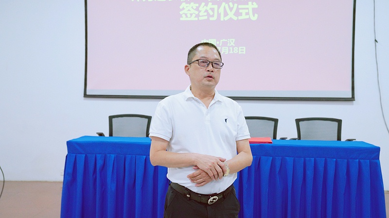 邦力达农联&四川爱隆战略合作签约仪式