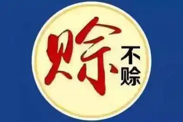 农资店到底能不能赊销