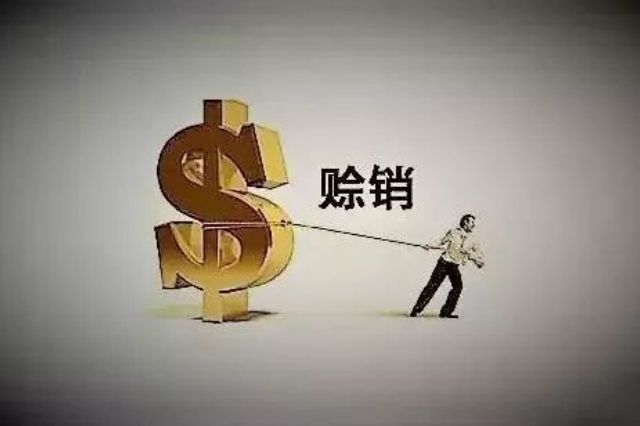 农资店到底能不能赊销