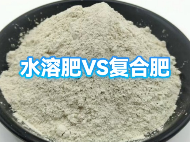 水溶肥与复合肥的区别