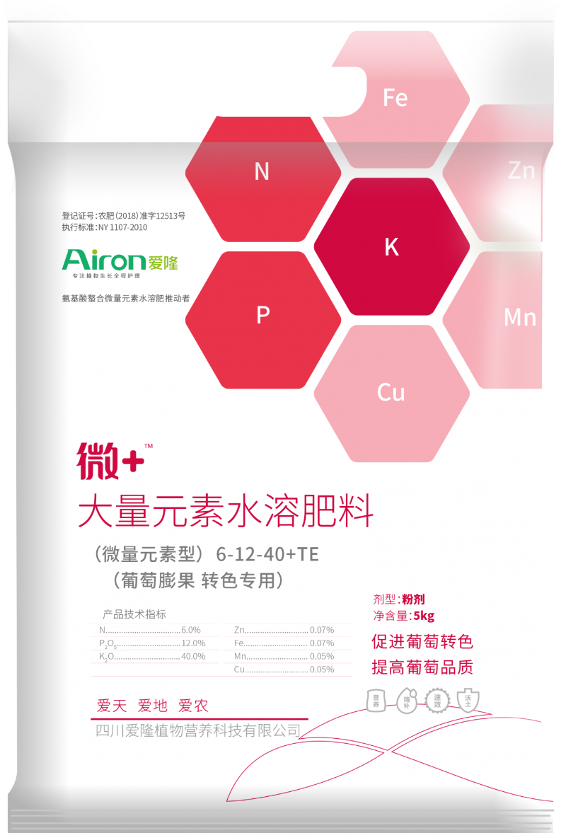 春季葡萄怎么施肥