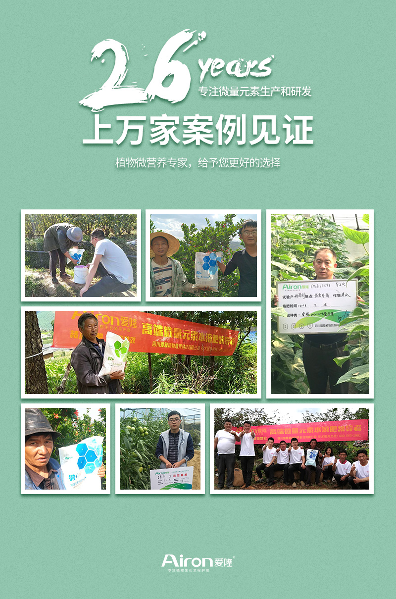 爱多根详情页0601_11.jpg