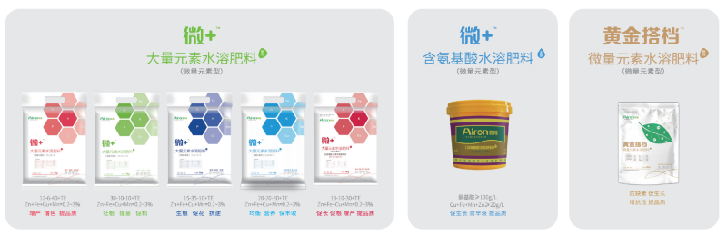 爱隆水溶肥