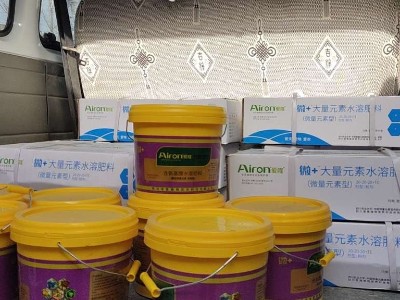 网购农资