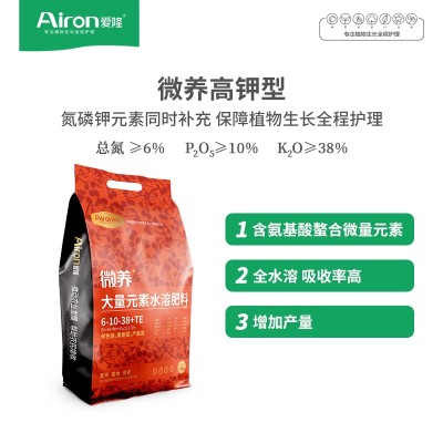 微养高钾型水溶肥