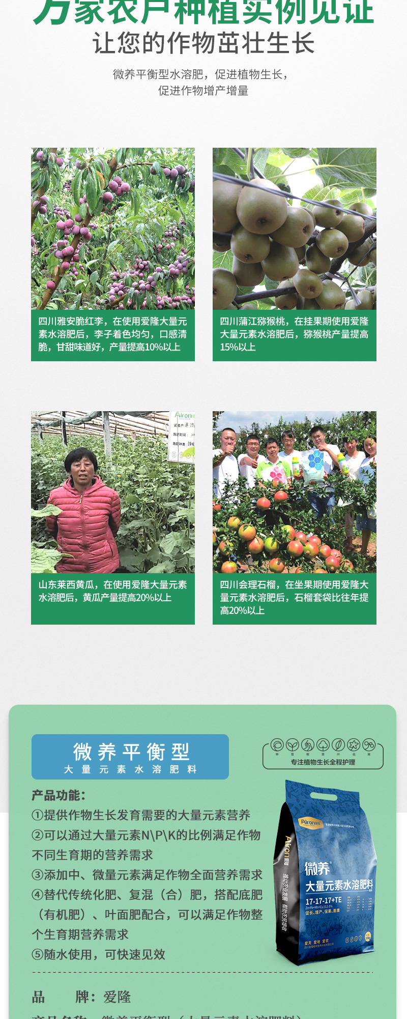 微养平衡型05