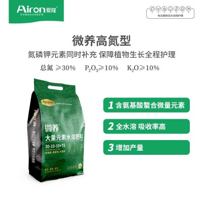 微养高氮型水溶肥