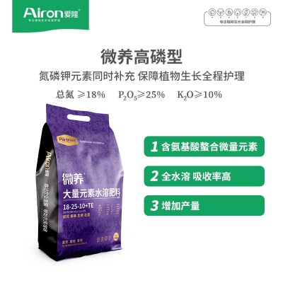 微养高磷型水溶肥