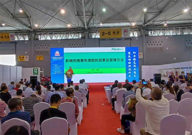 2021西南农业农资合作大会