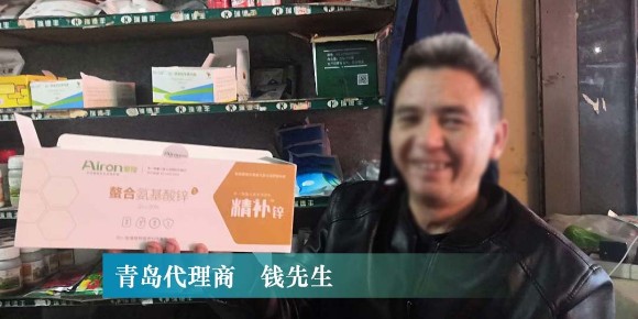 爱隆水溶肥品牌代理商钱先生