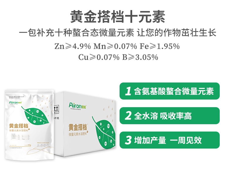 柑橘用什么水溶肥好