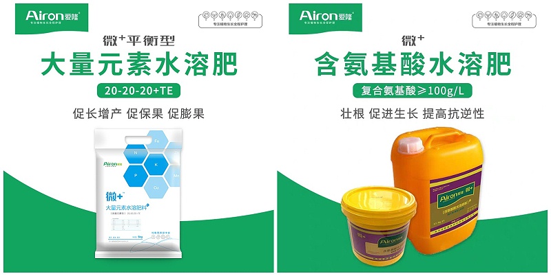柑橘用什么水溶肥好