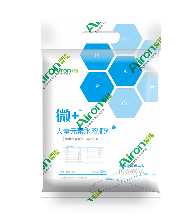 微+平衡大量元素水溶肥