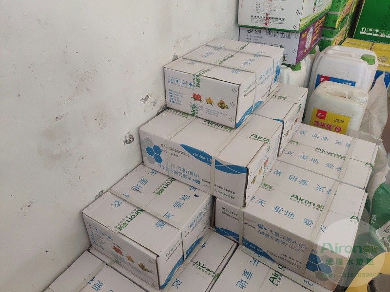 爱隆水溶肥料品牌代理商秦总的厂库