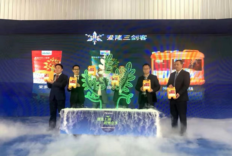 爱隆有机微量元素