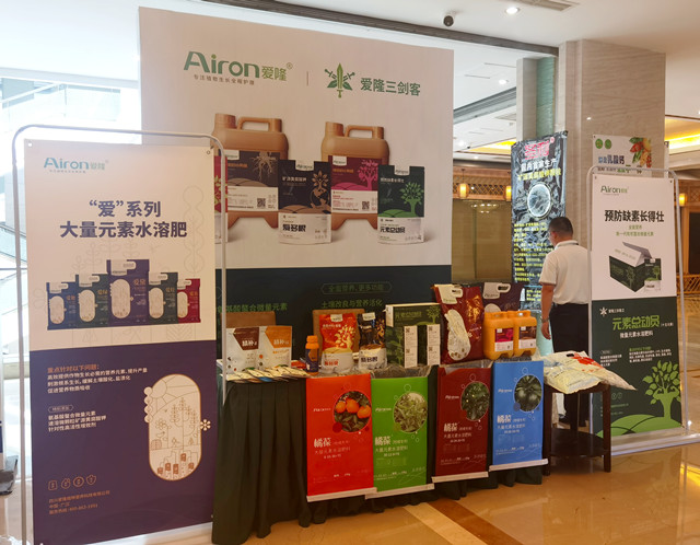 中国川渝柑橘栽培管理技术峰会
