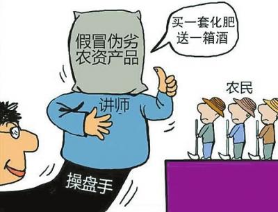 专业水溶肥厂家