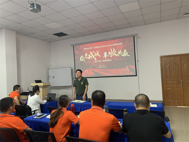 营销挑战誓师动员大会