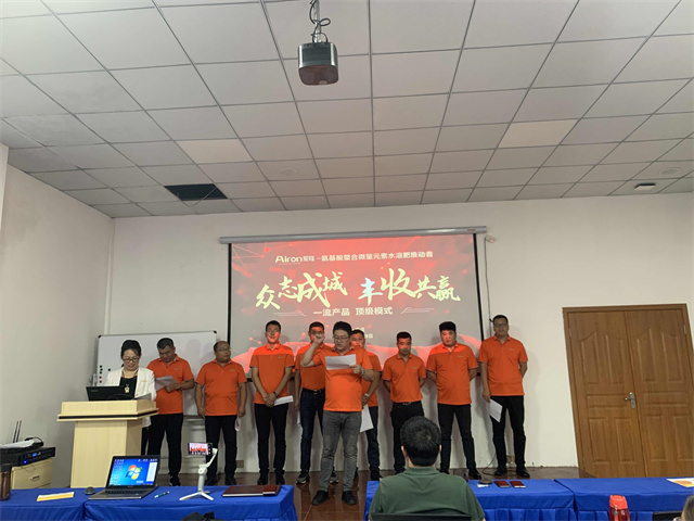 营销挑战誓师动员大会