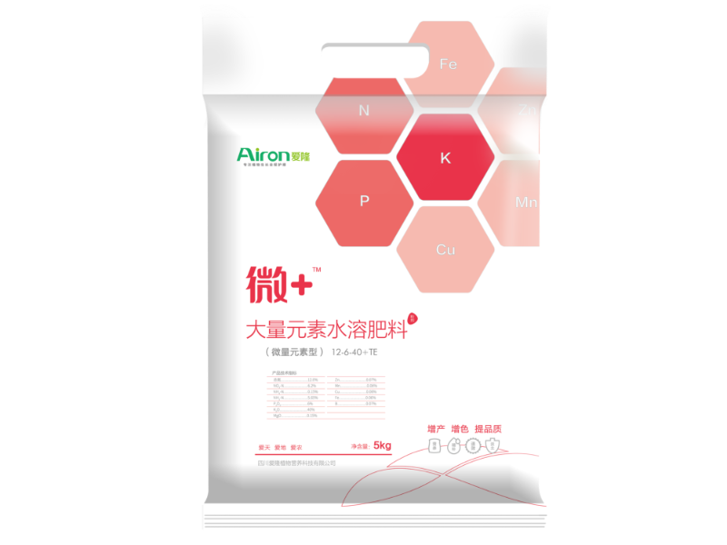 水溶肥料