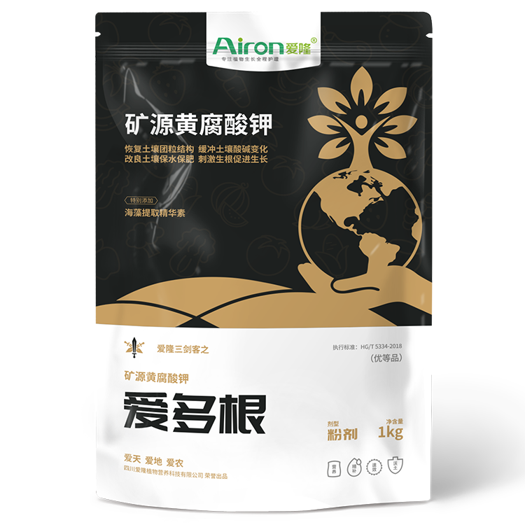 爱多根-矿源黄腐酸钾