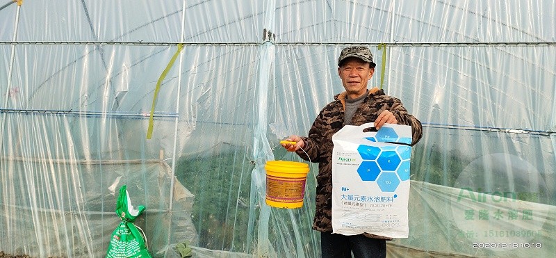 高氮水溶肥