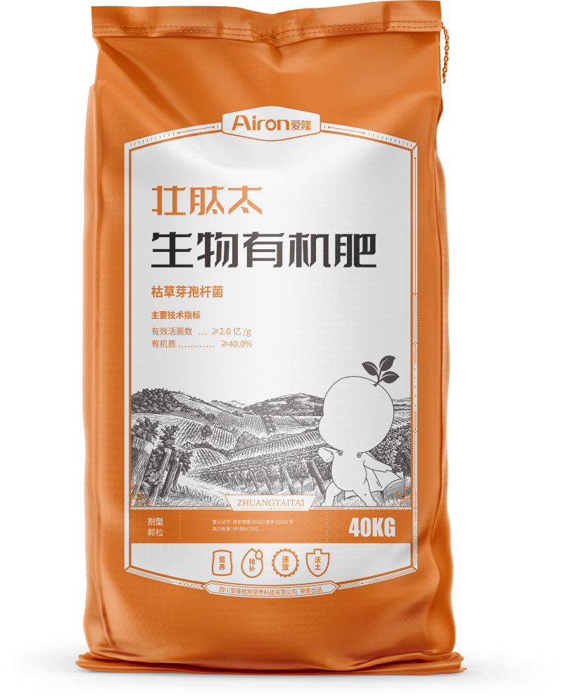 爱隆生物有机肥壮肽太