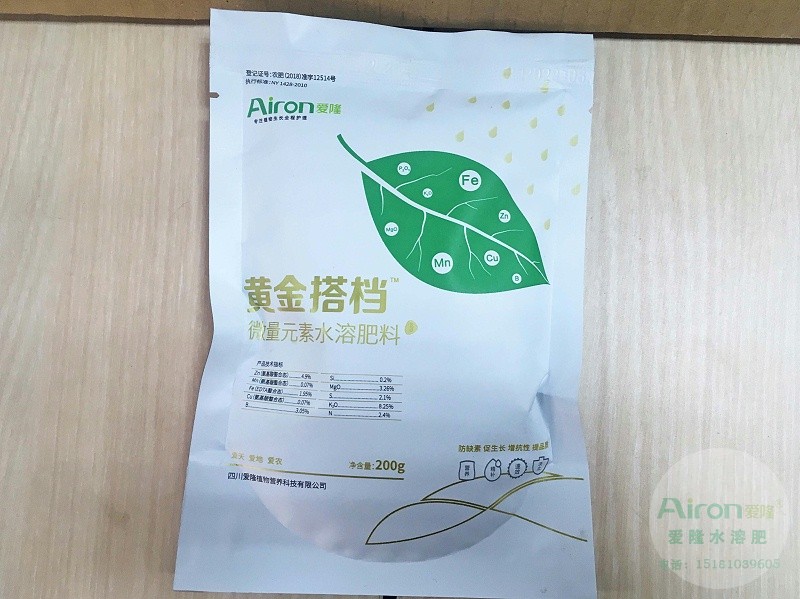黄金搭档叶面肥