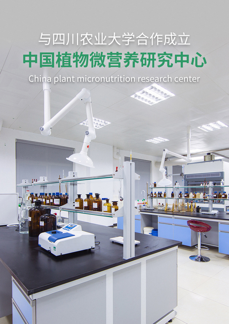 大量元素水溶肥9-9-40+TE_02