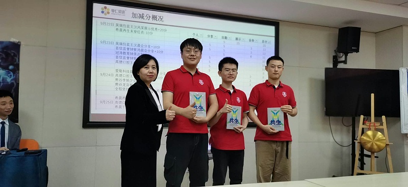 第六届牛商争霸赛
