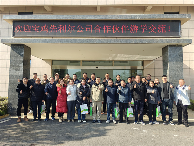 宝鸡先利尔优秀合作伙伴到四川爱隆游学活动圆满成功