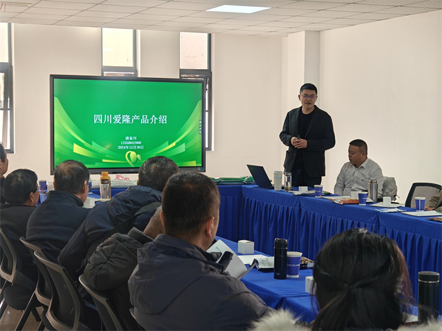 宝鸡先利尔优秀合作伙伴到四川爱隆游学活动圆满成功