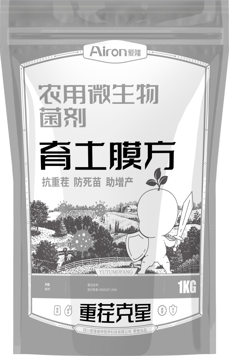 微生物菌剂育土膜方