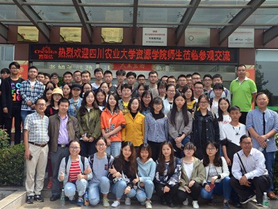 四川爱隆基地川农资源学院教学科研、就业实践实习