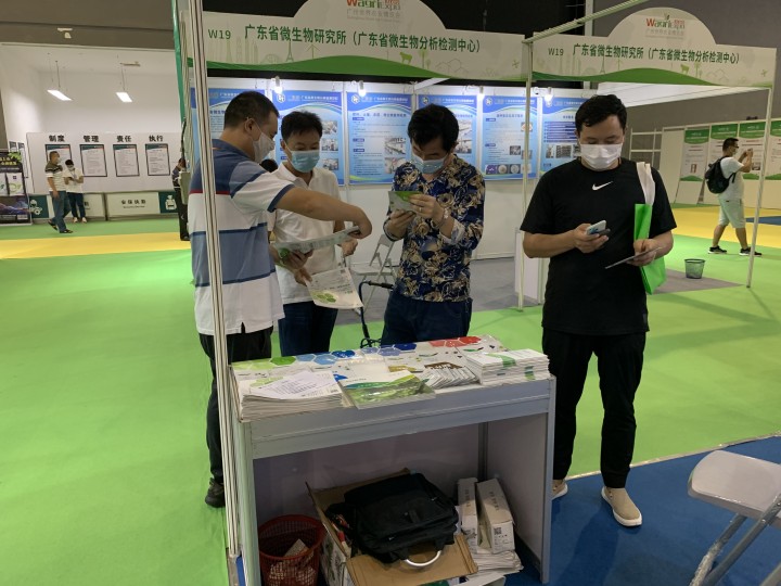 2020世界农业博览会