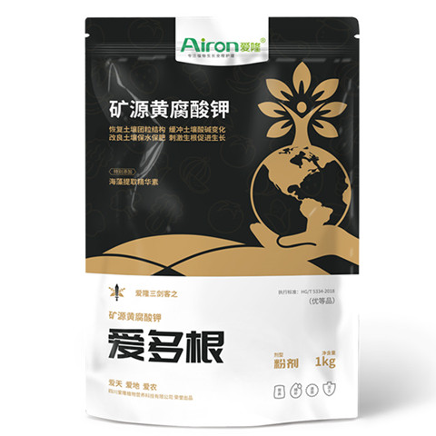 矿源黄腐酸钾水溶肥料