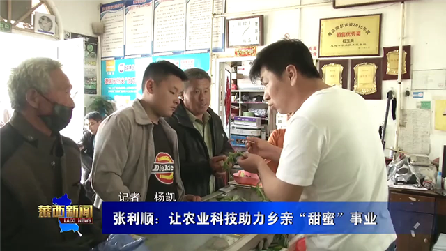 爱隆水溶肥品牌莱西代理商