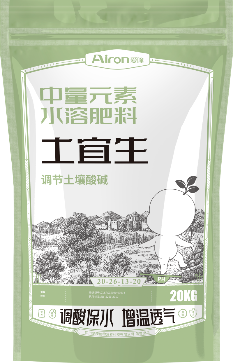 爱隆水溶肥调酸改土肥料土宜生