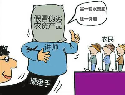水溶肥