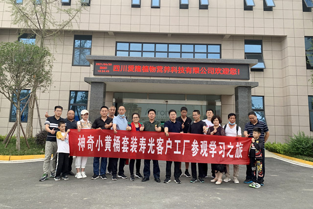 四川水溶肥厂家爱隆水溶肥工厂