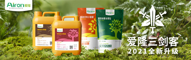 四川爱隆水溶肥品牌