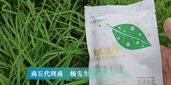 爱隆中微量元素水溶肥