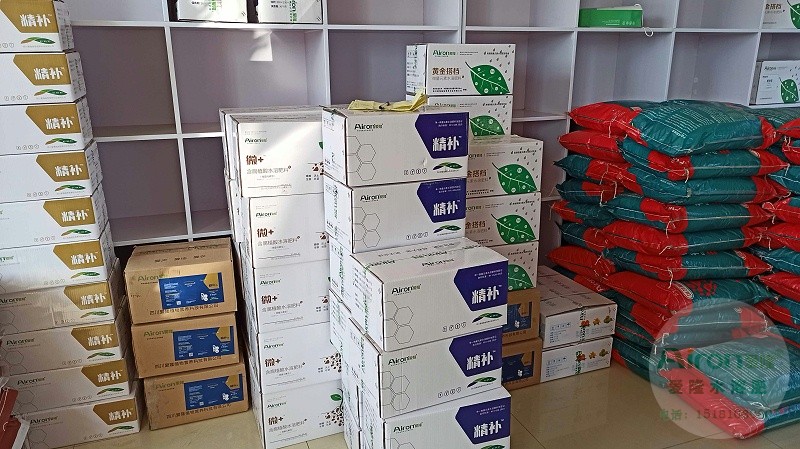 爱隆中微量元素水溶肥