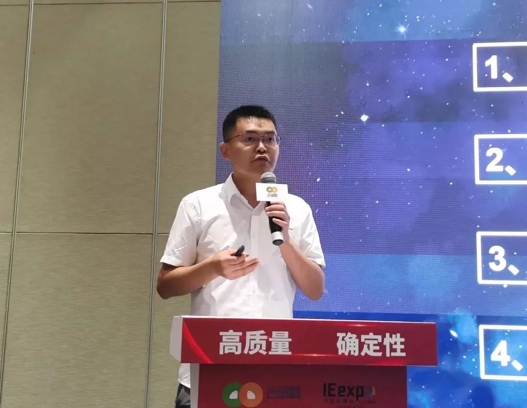 爱隆技术总监唐家川在“第八届（成都）中国有机肥发展大会”上做专题报告