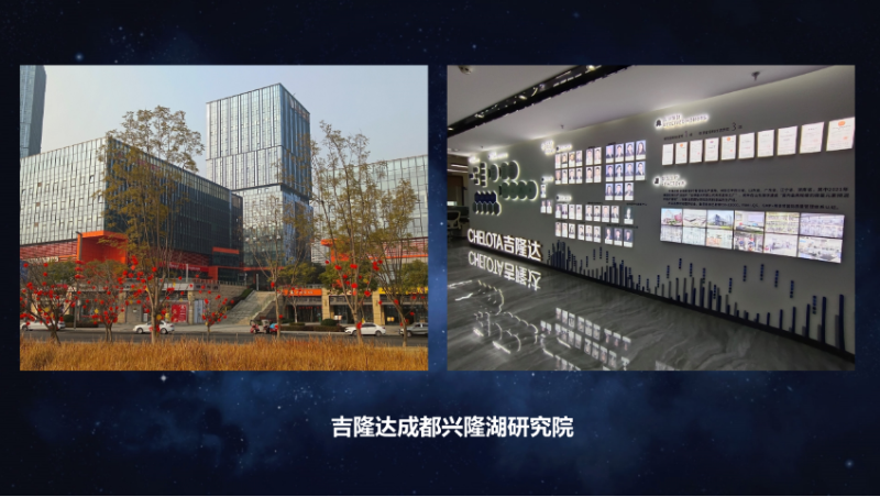 爱隆唐老师在第八届中国有机肥发展大会上专题报告内容